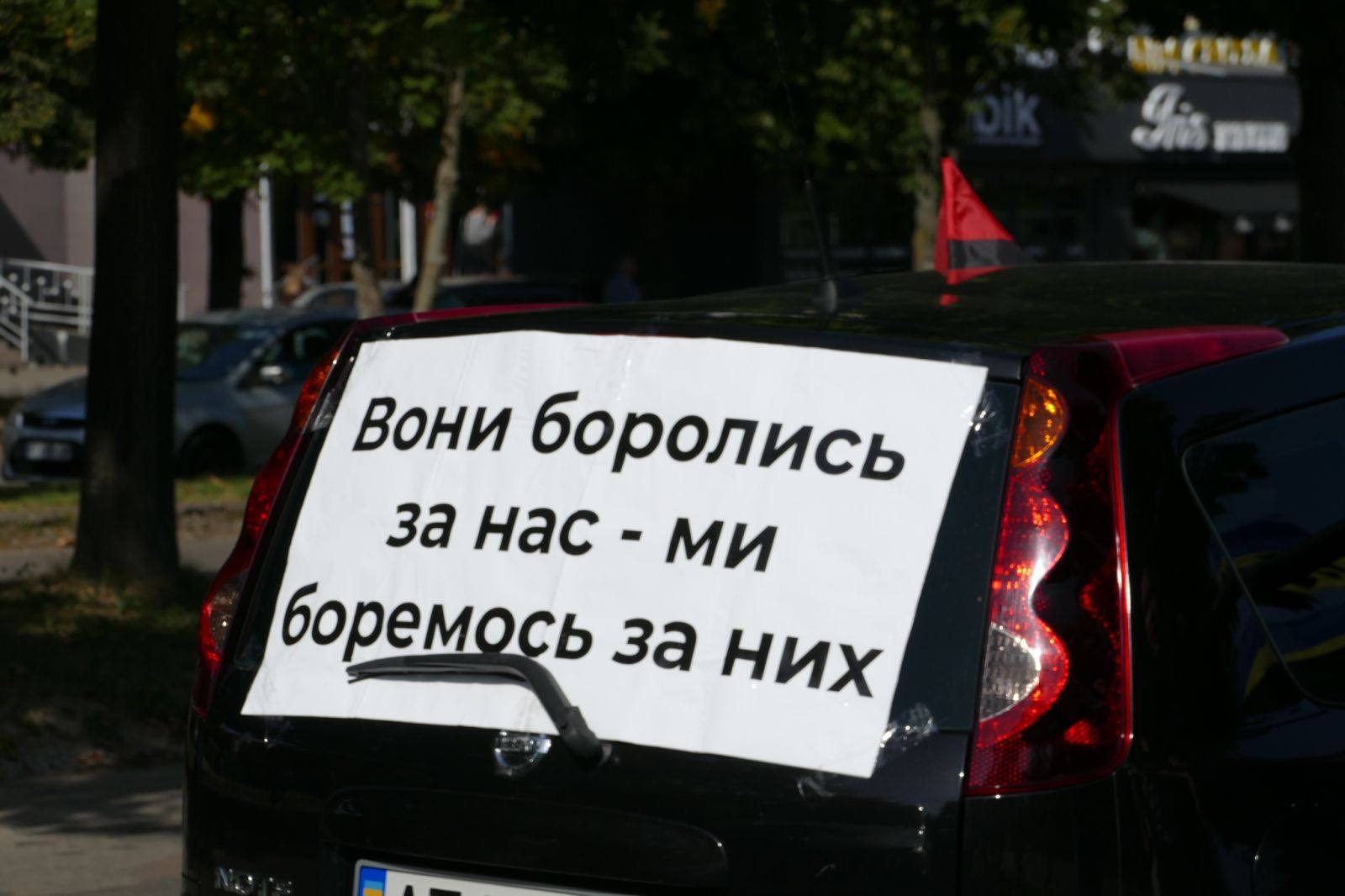 Знак єдності: на Прикарпатті відбувся автопробіг на підтримку полонених та зниклих безвісти бійців (ФОТО)