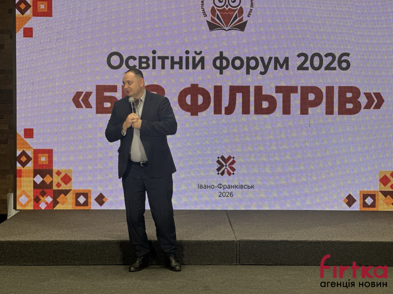 фото з форуму