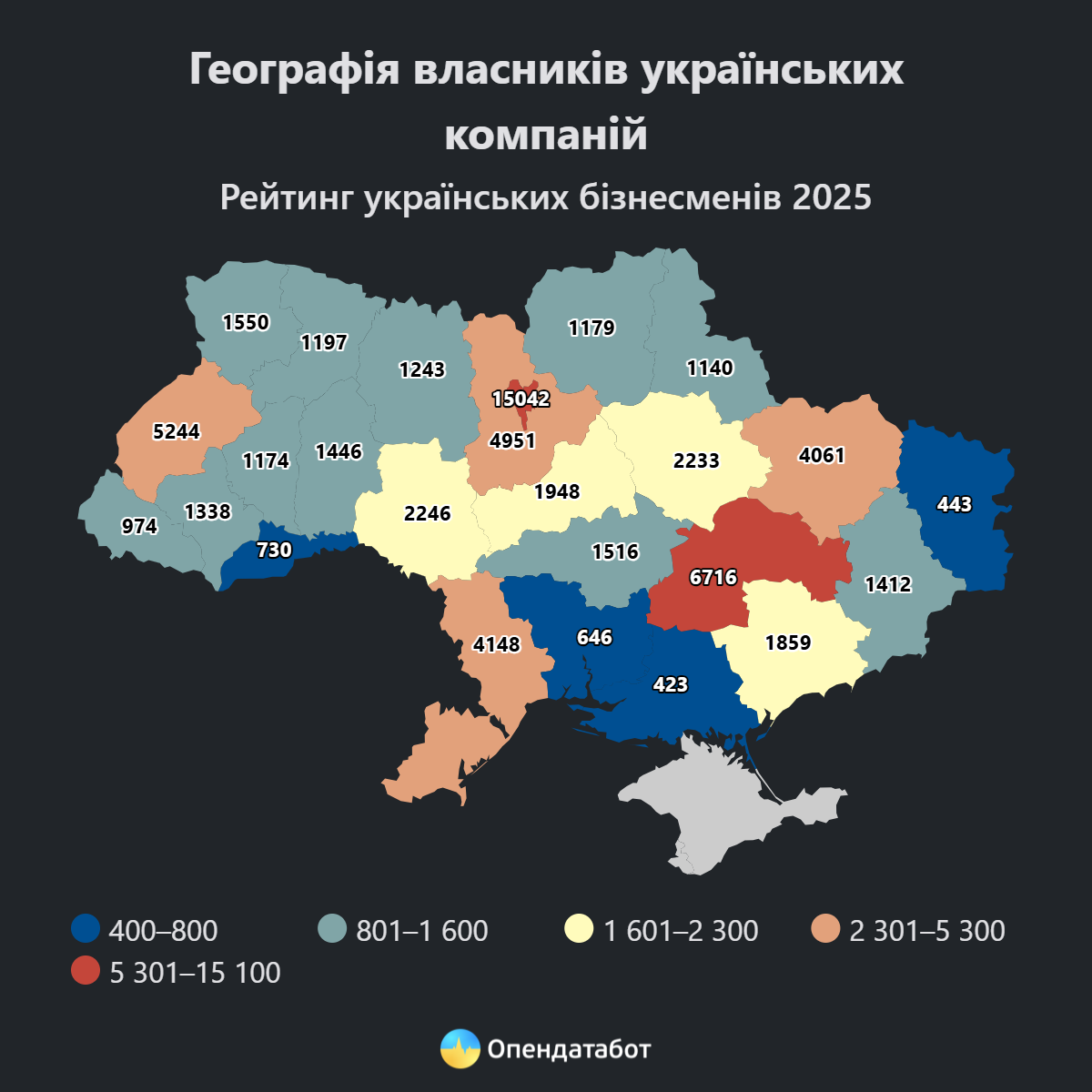 З доходами від одного до понад десяти мільярдів гривень: рейтинг найбагатших бізнесменів Івано-Франківщини