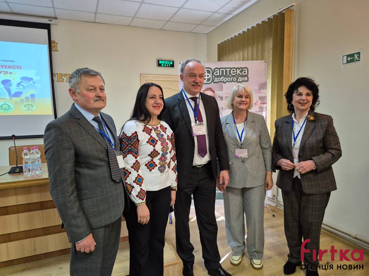 Обговорювали сучасні виклики: на Прикарпатті відбулася міжрегіональна конференція з фармацевтичної галузі (ФОТО)