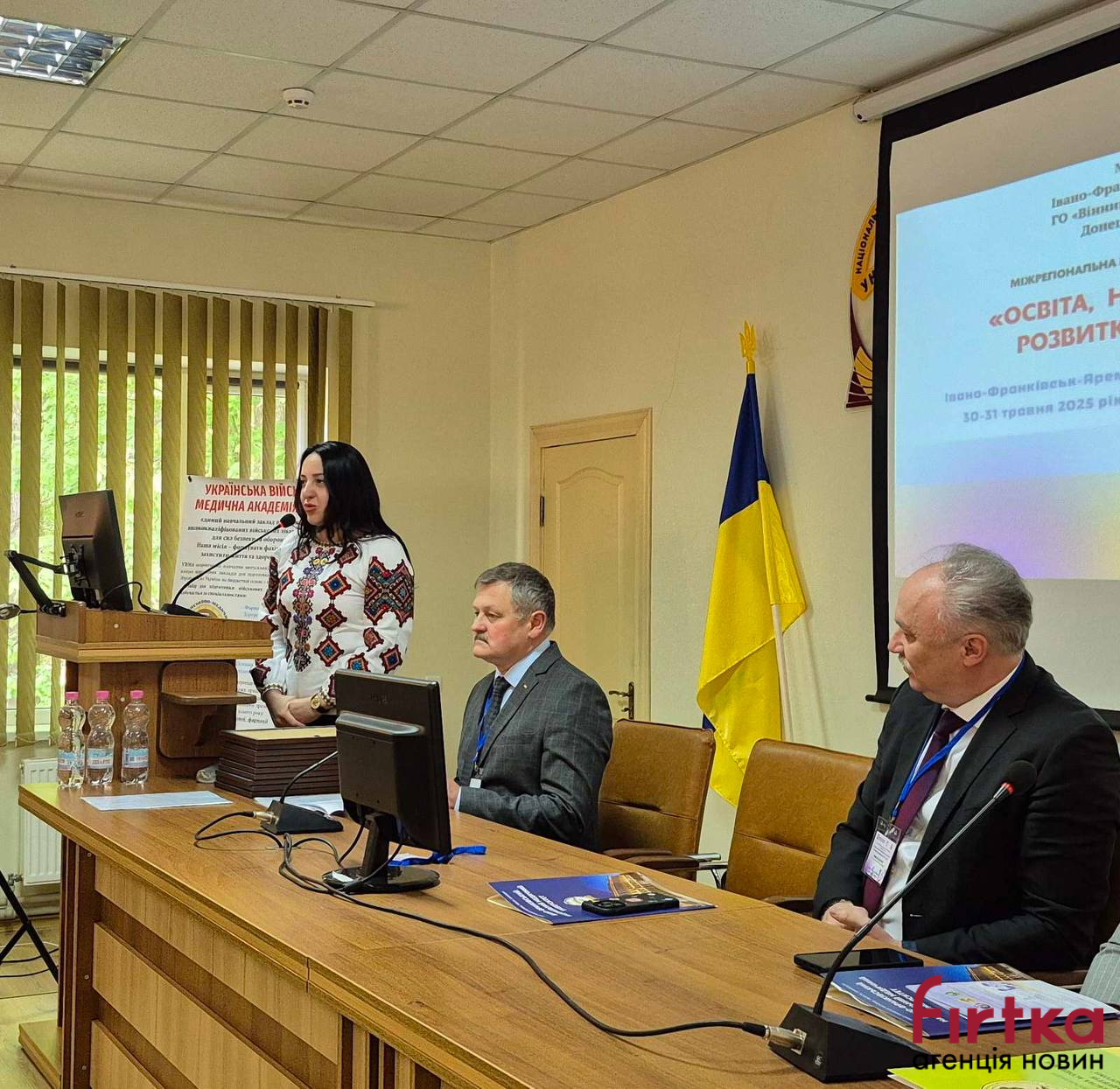 Обговорювали сучасні виклики: на Прикарпатті відбулася міжрегіональна конференція з фармацевтичної галузі (ФОТО)