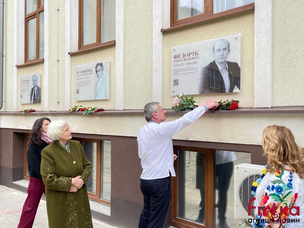 В ПНУ відкрили меморіальну дошку колишньому проректору, фахівцю з штучного інтелекту, професору Павлу Федоруку