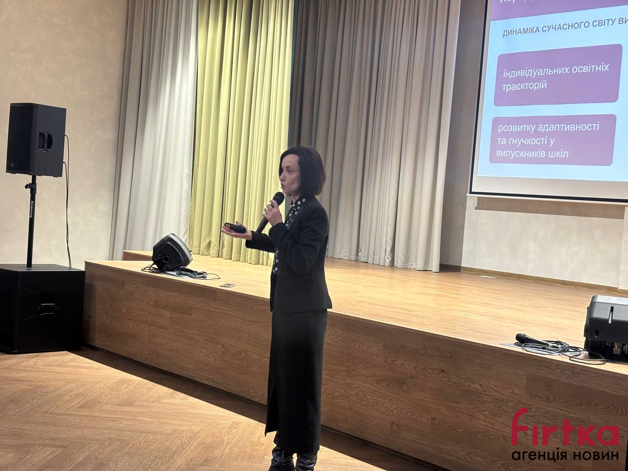 фото: захід