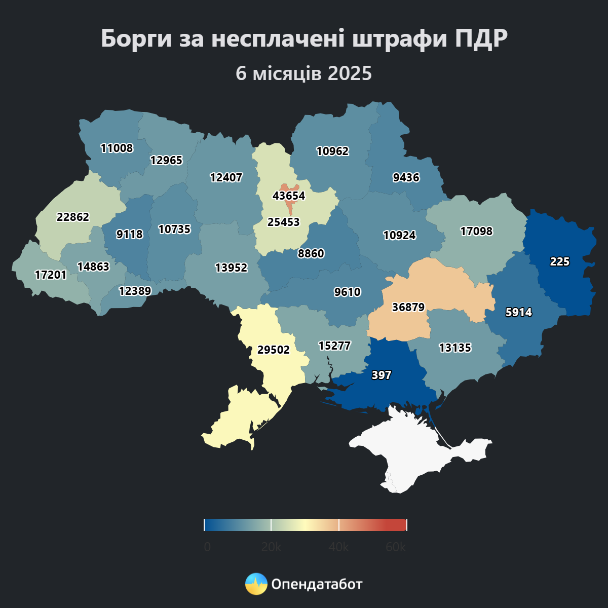 Штрафи за порушення правил дорожнього руху: скільки водіїв на Івано-Франківщині їх не сплатили