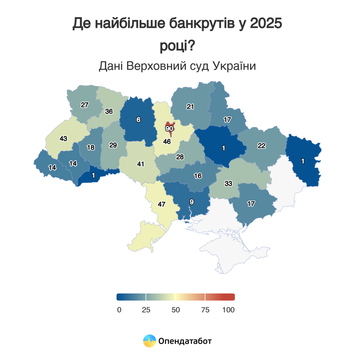Стали неплатоспроможними: скільки людей на Івано-Франківщині збанкрутували від початку року