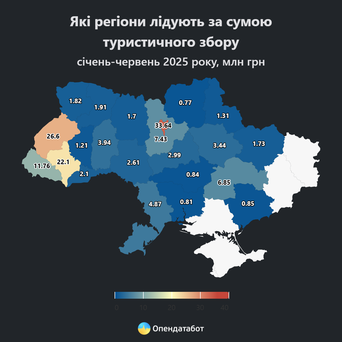 Івано-Франківщина увійшла до трійки лідерів з найвищим рівнем туристичного збору