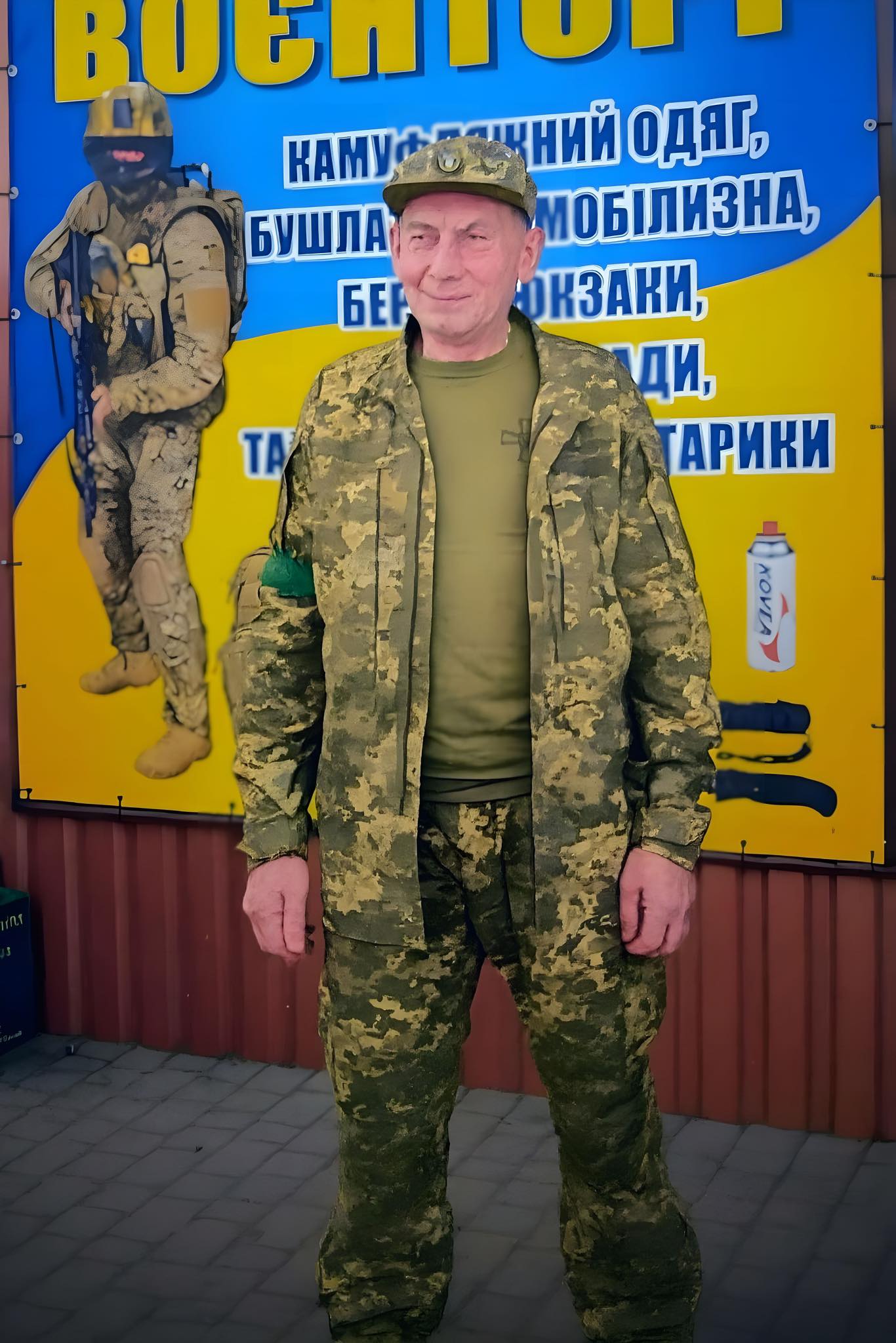 Дорогою до лікарні помер прикарпатський військовослужбовець Микола Сліпенчук