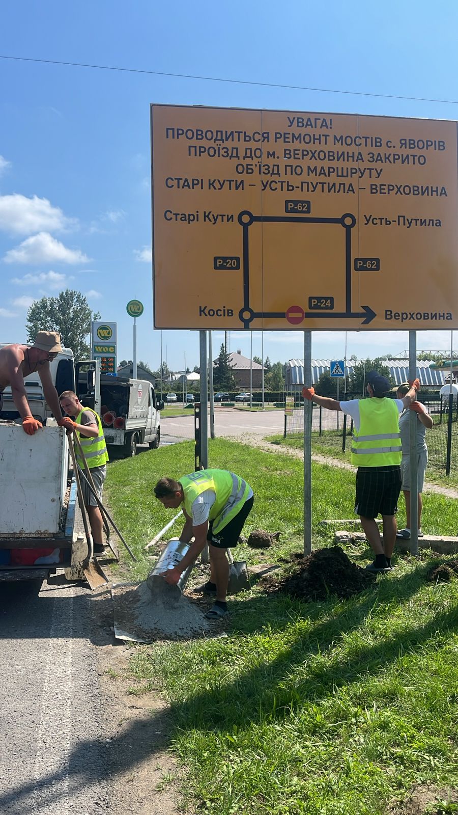 Скільки коштують дороги Івано-Франківської області?