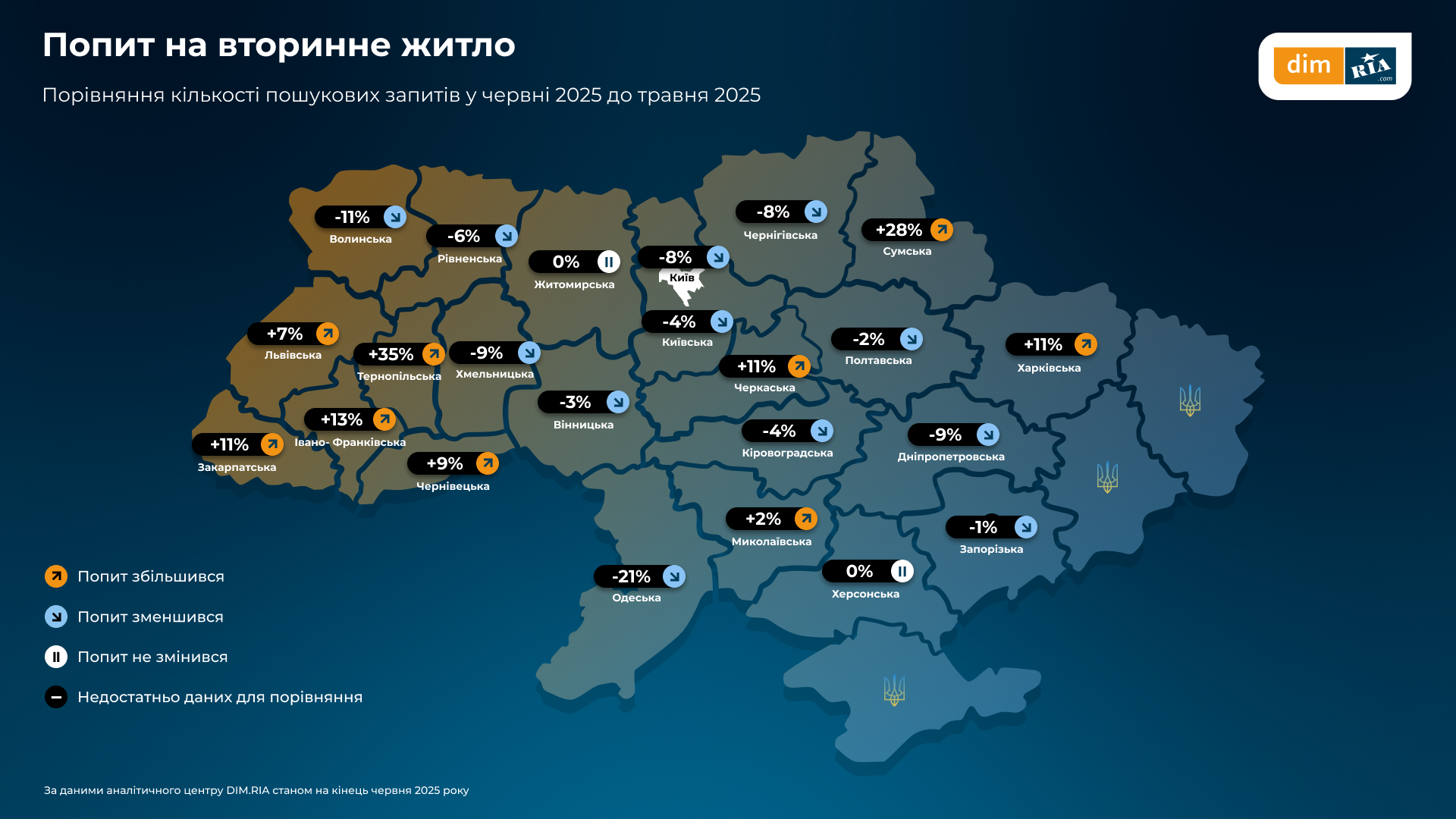 У середньому понад 55 тисяч доларів за однокімнатну квартиру. На Івано-Франківщині зростають ціни на вторинне житло