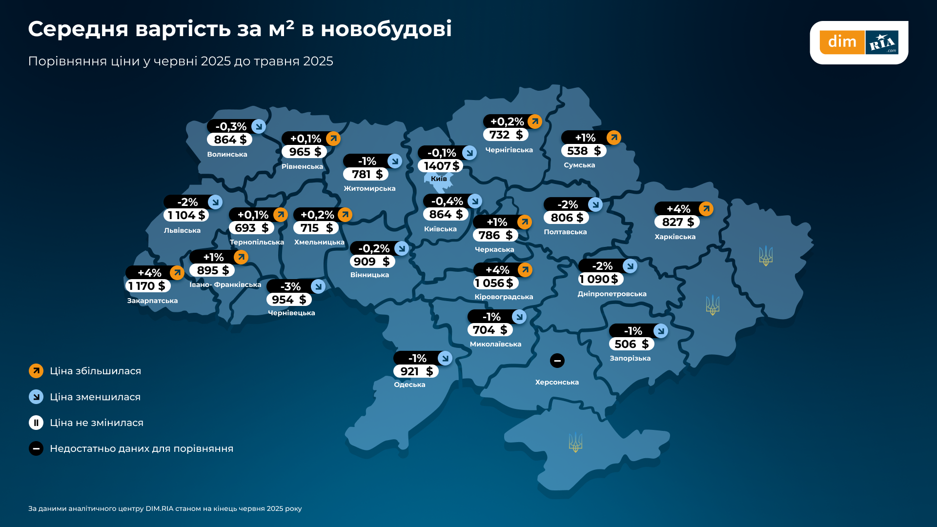 Майже 900 доларів за метр як змінився ринок новобудов на Івано-Франківщині