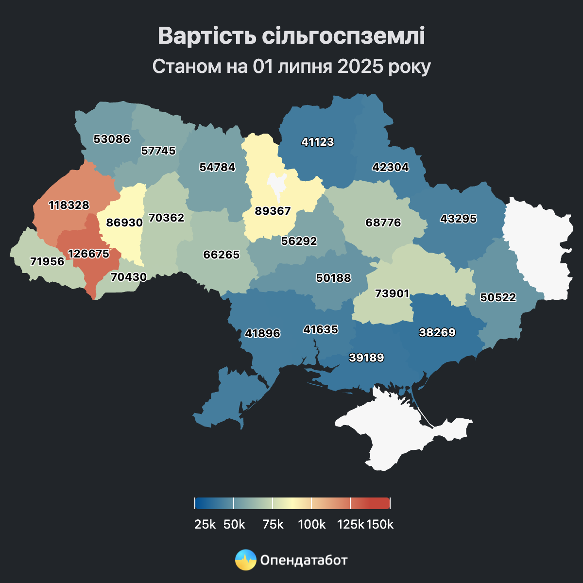Земля на Івано-Франківщині — найдорожча в Україні: гектар коштує понад 126 тисяч гривень