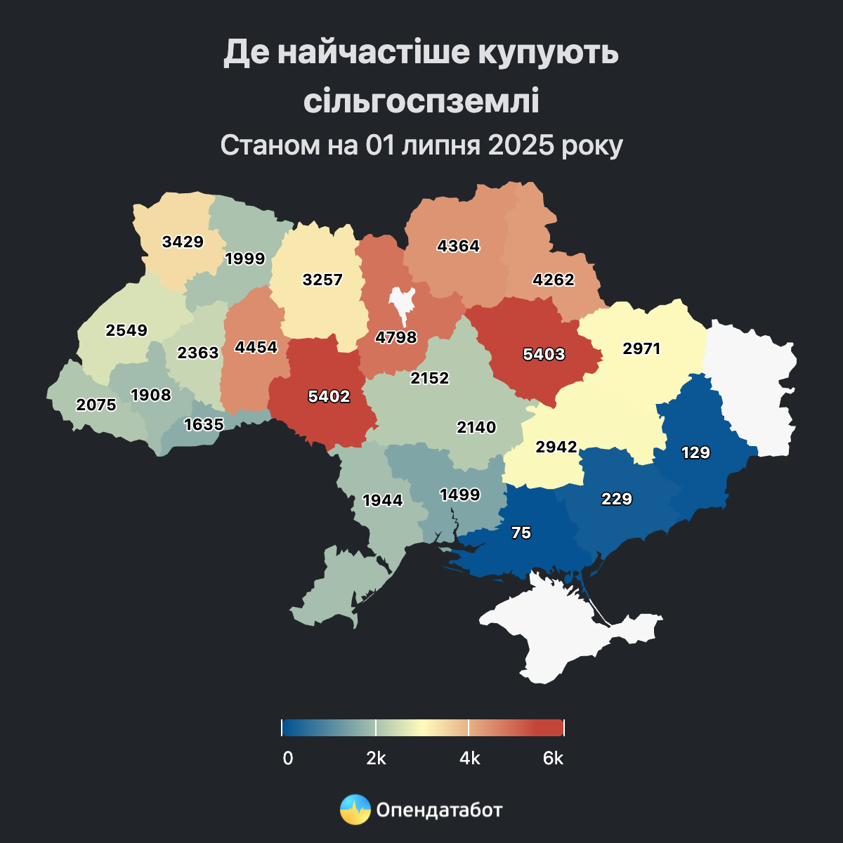 Земля на Івано-Франківщині — найдорожча в Україні: гектар коштує понад 126 тисяч гривень