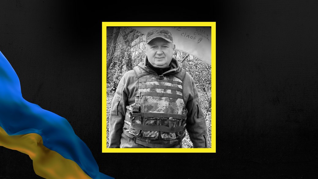 Захищаючи Україну, поліг воїн з Івано-Франківщини Анатолій Кандюк