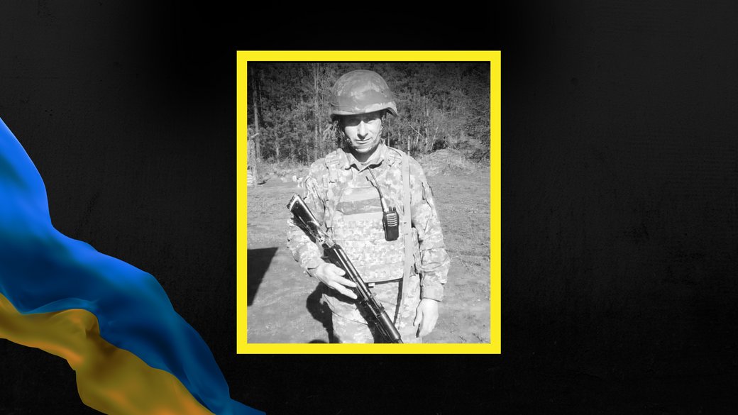 Понад рік вважався зниклим безвісти. Підтвердилася загибель воїна з Івано-Франківщини Любомира Вікоброди