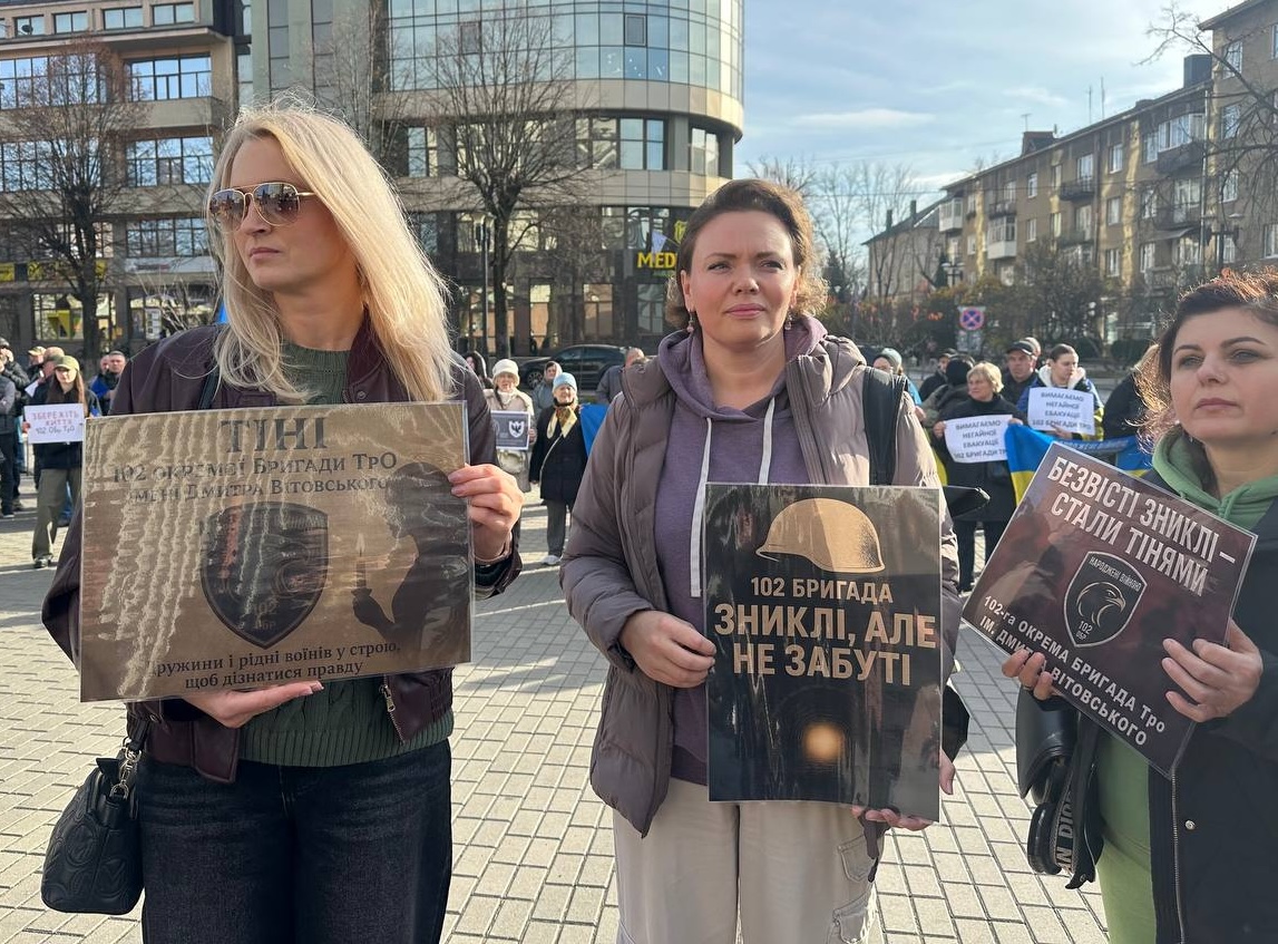 Учасниці пікету