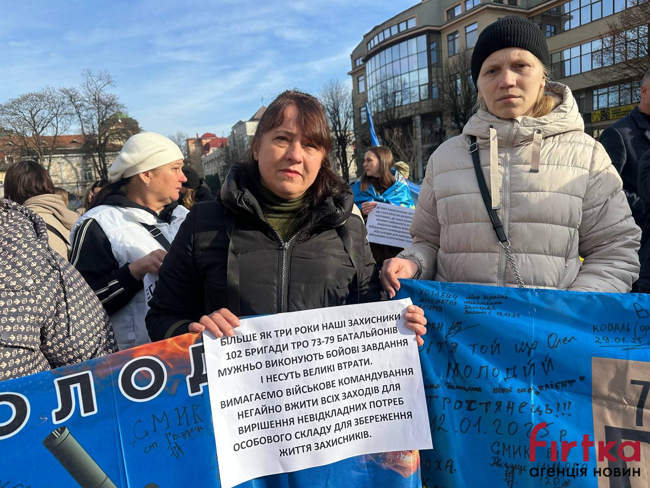 Учасниця пікету, дружина військового Марія