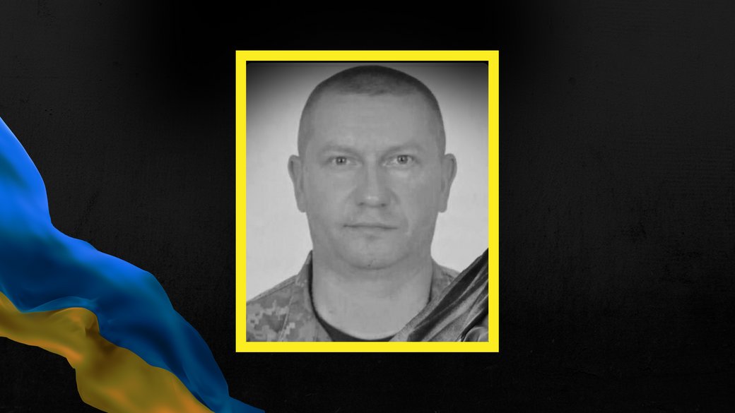 Майже рік вважали зниклим безвісти. Підтвердилася загибель військового з Івано-Франківщини В'ячеслава Данилюка