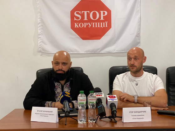 Представництво ВГО «Стоп корупції» представило свою роботу на Прикарпатті