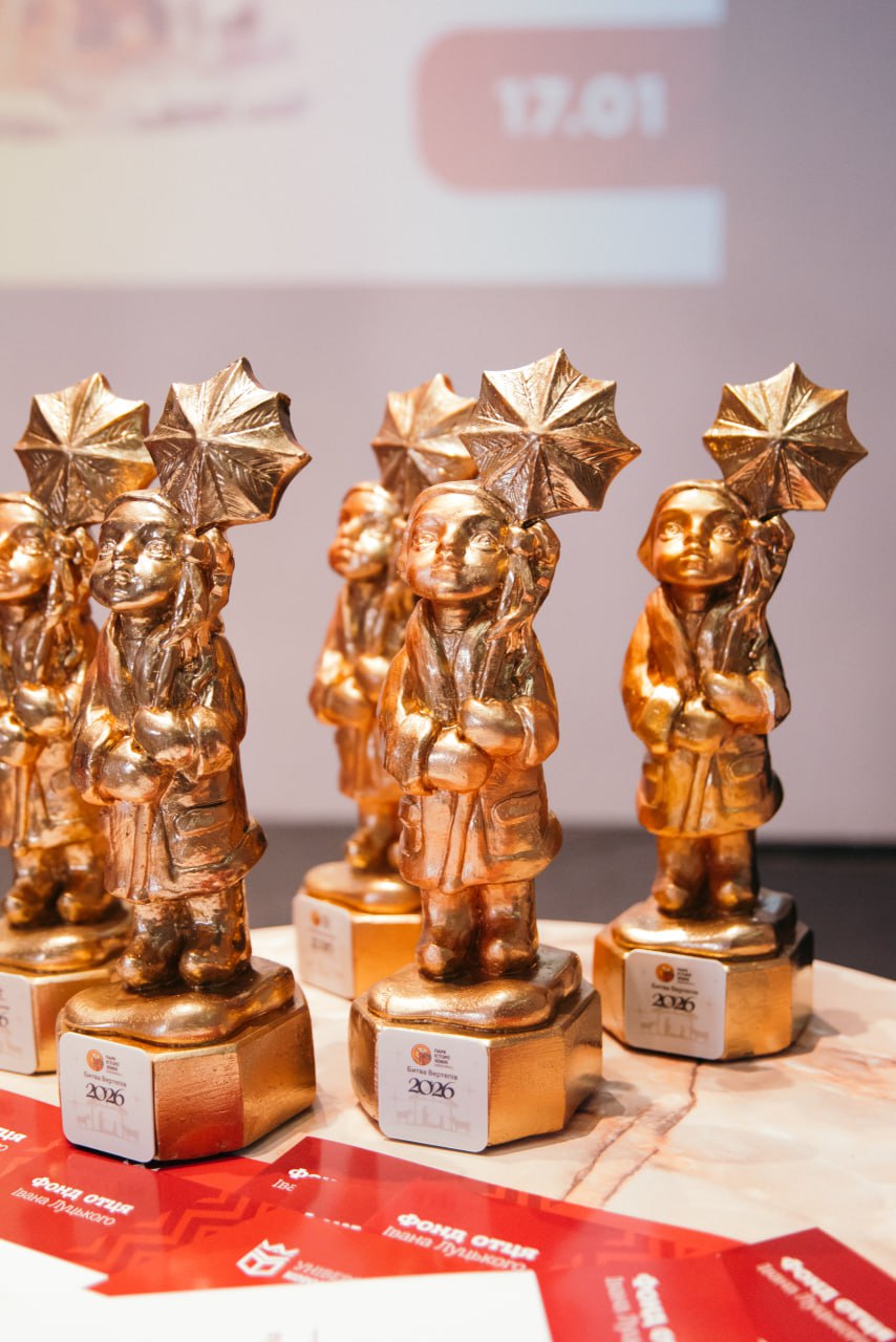 В Івано-Франківську визначили переможців фестивалю вертепів та маланок України