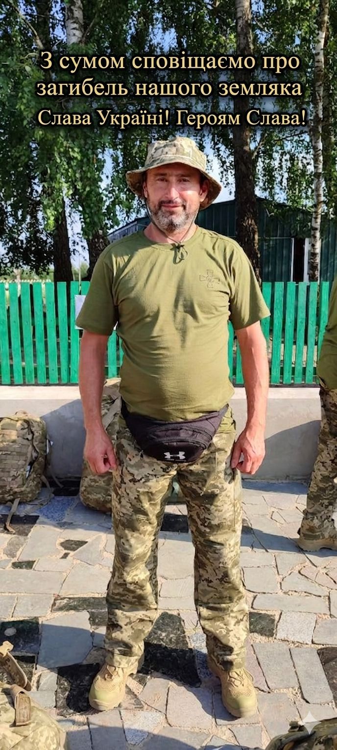 Вважали зниклим безвісти. Підтвердилася загибель воїна з Івано-Франківщини Михайла Феркалюка