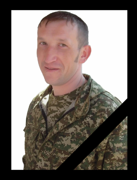 Вважався зниклим безвісти: на Донеччині загинув воїн з Івано-Франківщини Роман Кулак