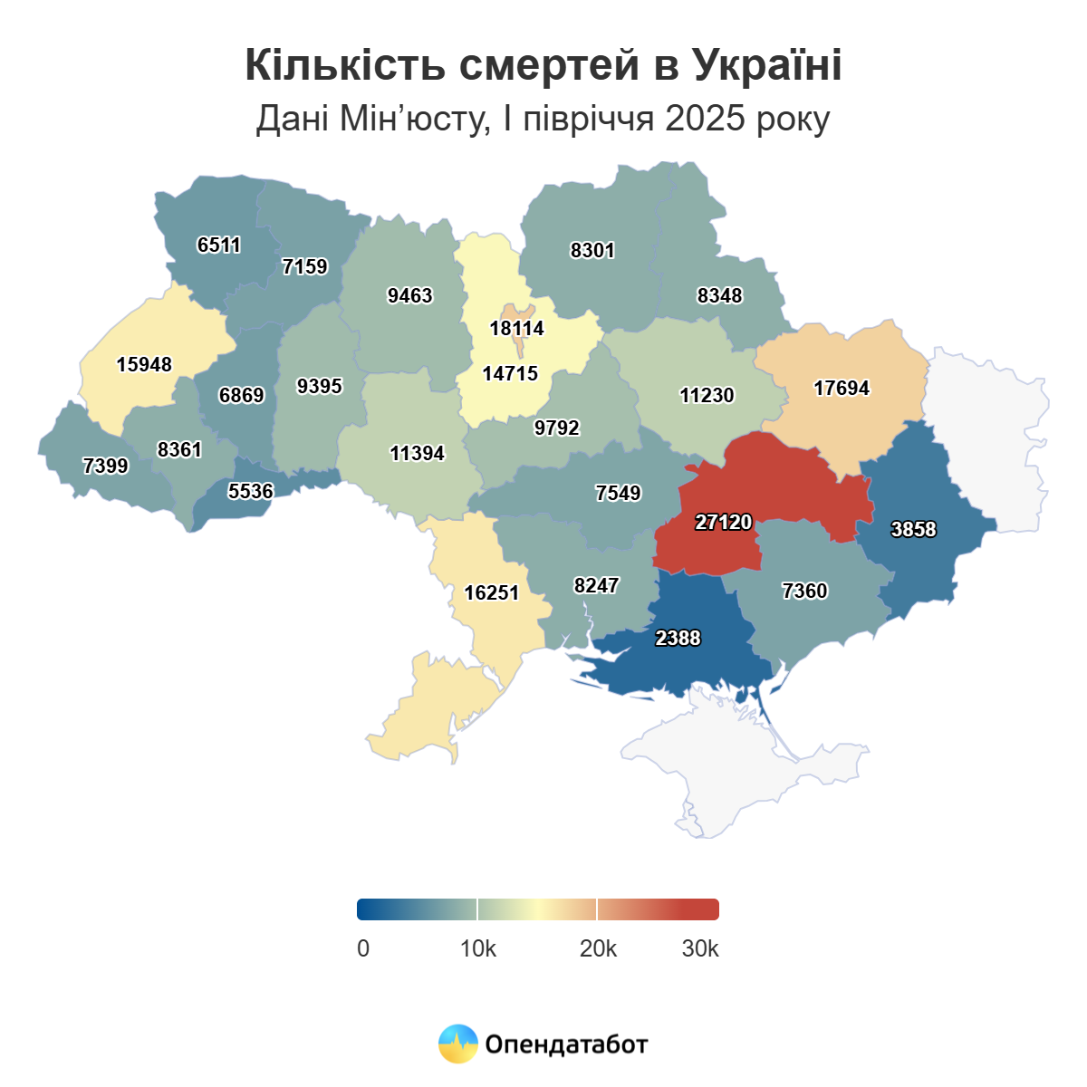 Смертність переважає в понад два рази: на скільки зменшилась народжуваність на Івано-Франківщині