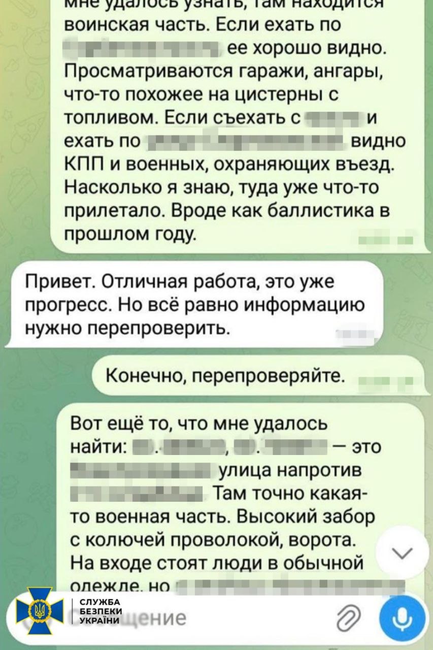 В Одесі викрили агента російської розвідки, що наводив удари по українських військових