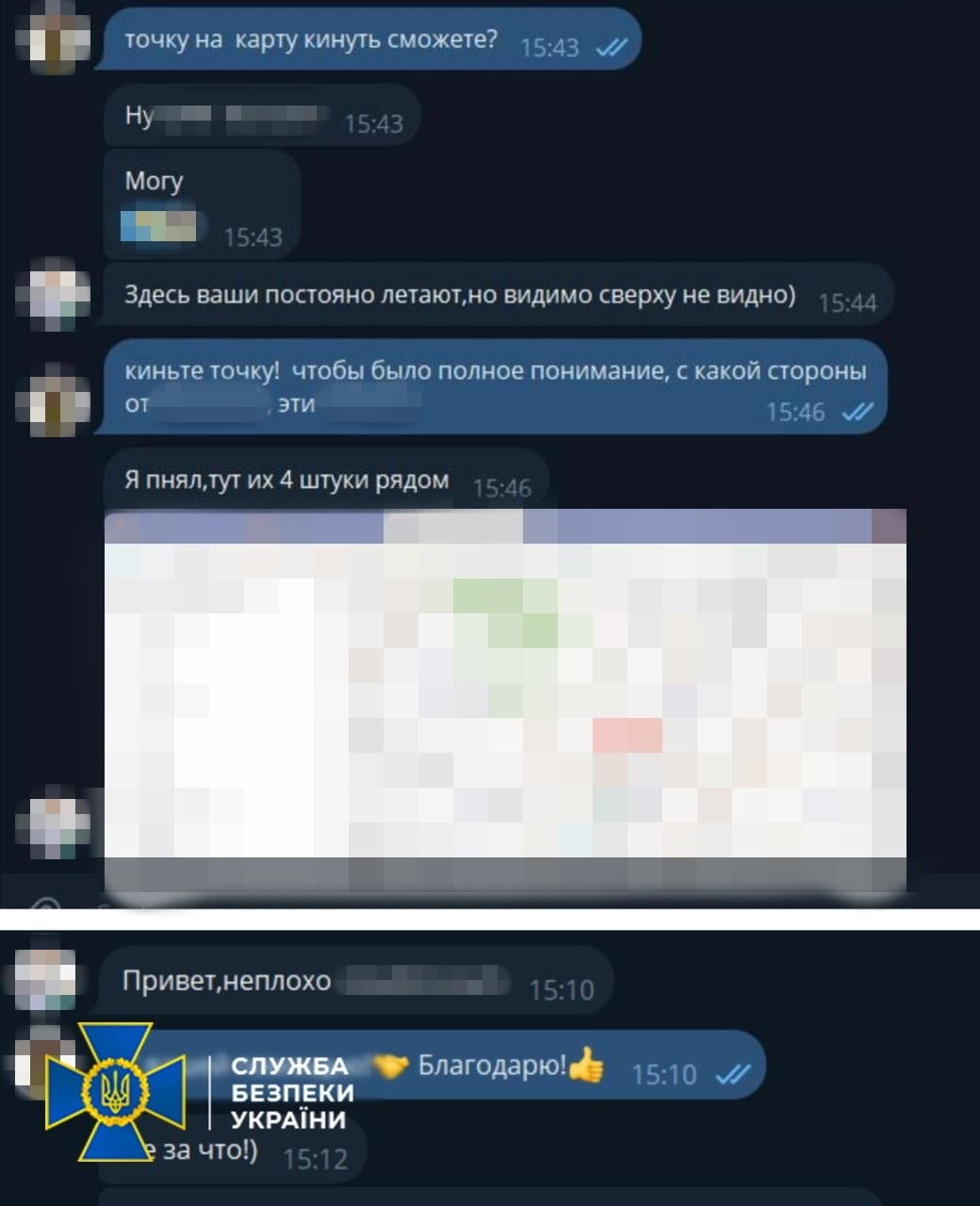 Створив Telegram-канали для коригування ударів: на Донеччині СБУ затримала агента воєнної розвідки росії