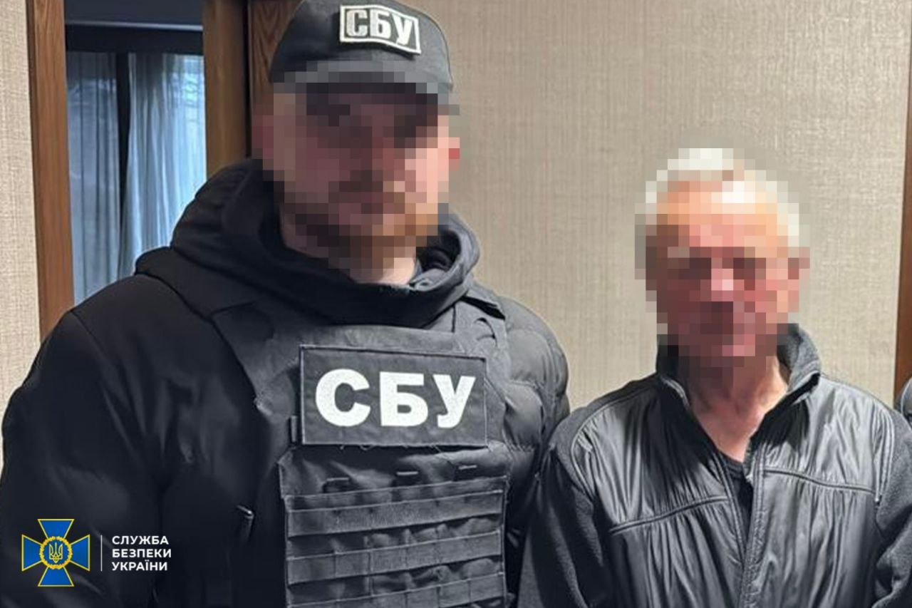 фото: СБУ