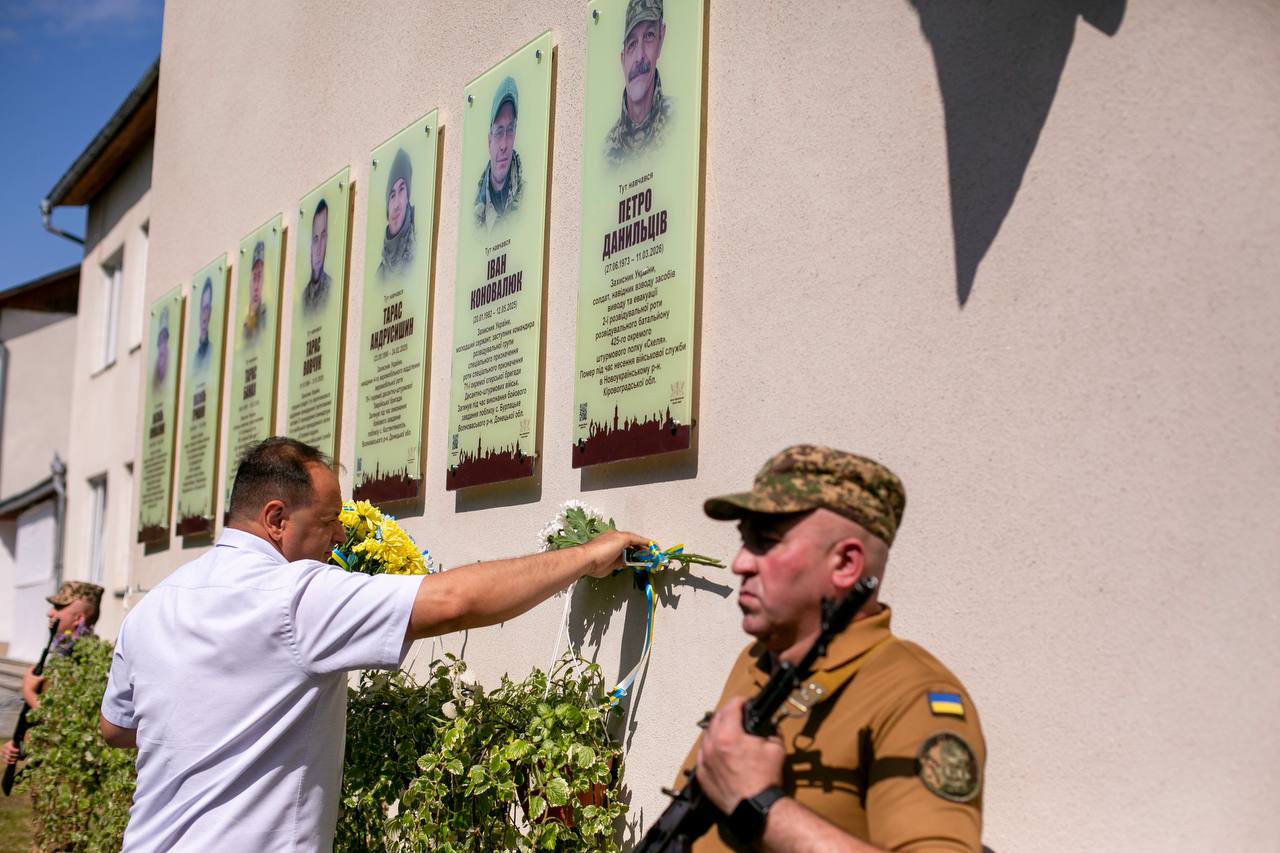фото: вшанування пам'яті