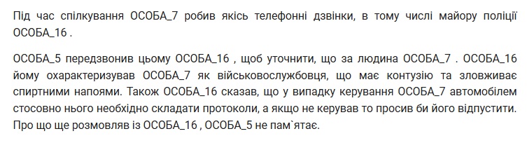 П'яні за кермом: хабар поліцейському та невтішна статистика дорожньо-транспортних пригод