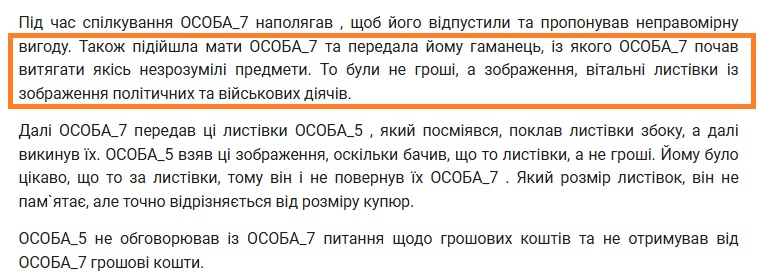 П'яні за кермом: хабар поліцейському та невтішна статистика дорожньо-транспортних пригод