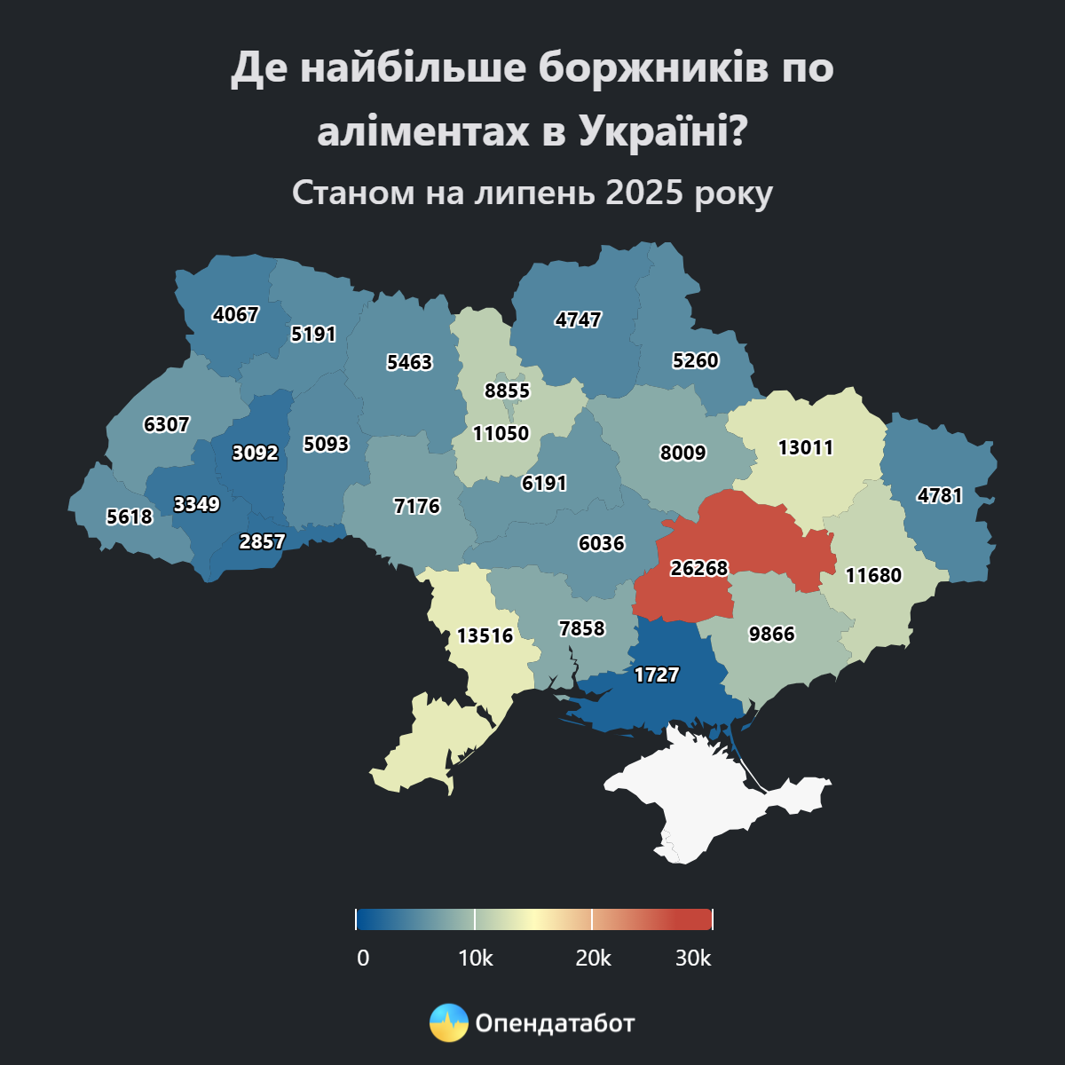 Показник зростає: скільки справ проти боржників аліментів відкрили на Івано-Франківщині