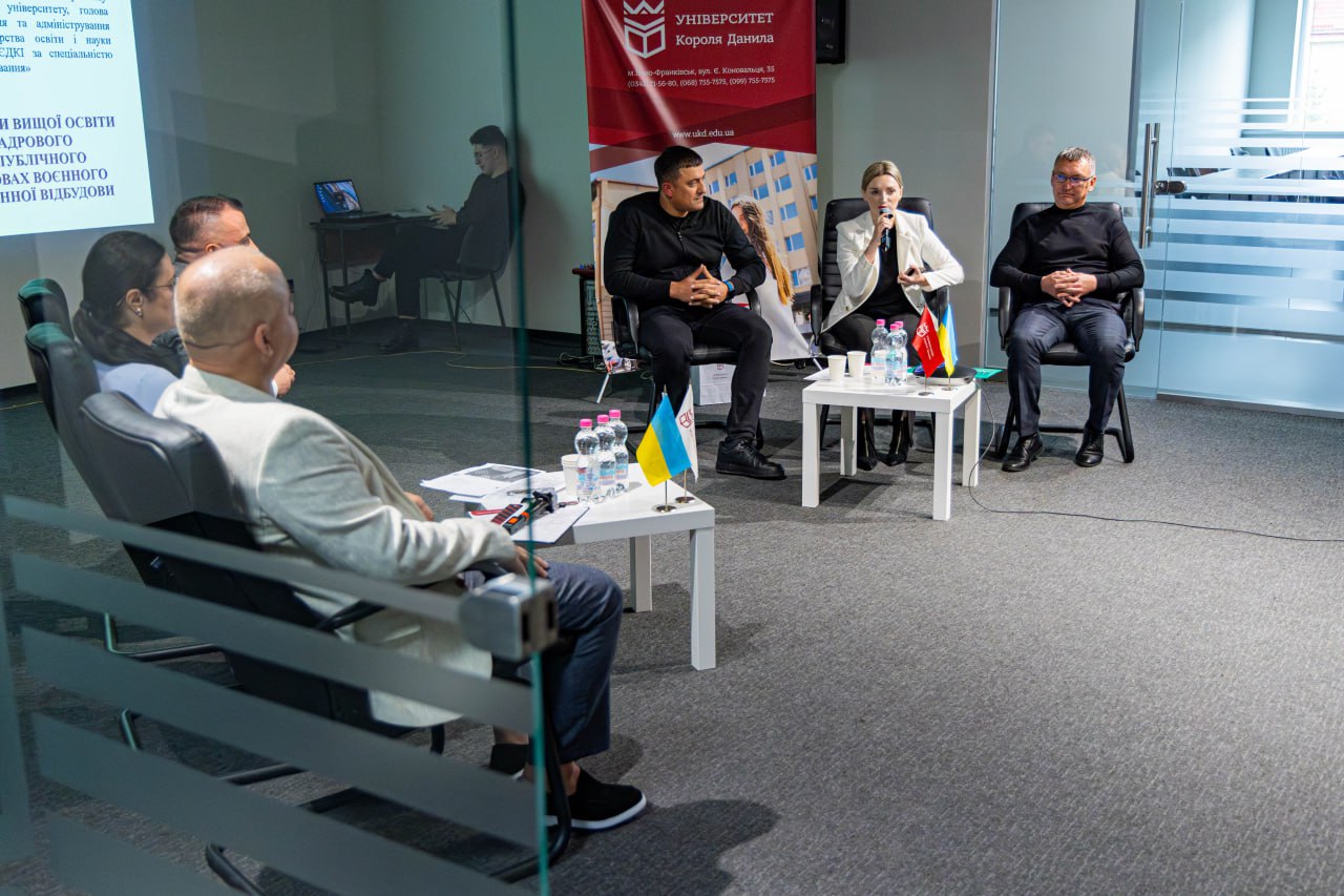 Науково-практичний семінар «Публічне управління в умовах війни» в УКД