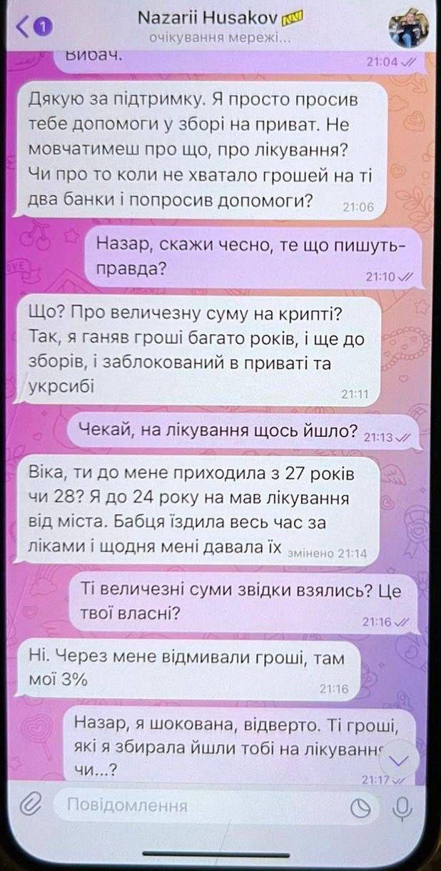...