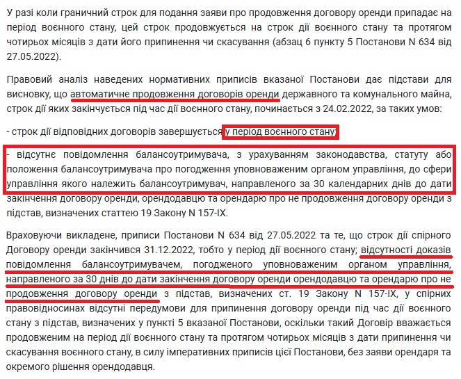 Чи поверне Івано-Франківськ свій Центральний ринок?