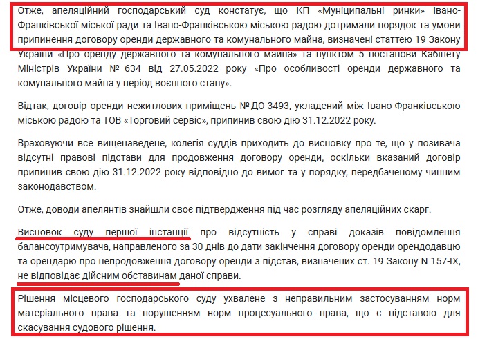 Чи поверне Івано-Франківськ свій Центральний ринок?