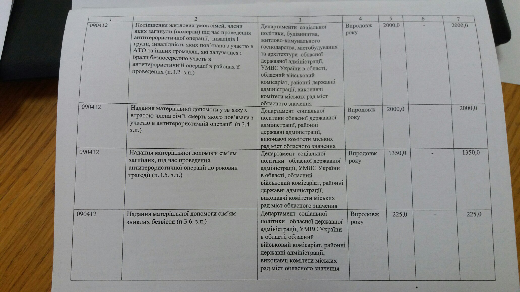 /data/blog/111368/fb2ad7a24eb6df9343efafd0e1977b78.jpg