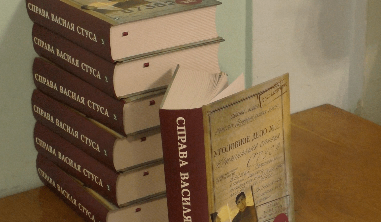 Книга справа. Книжная справа. Книги справа. Василий Стус книги«зимние деревья.