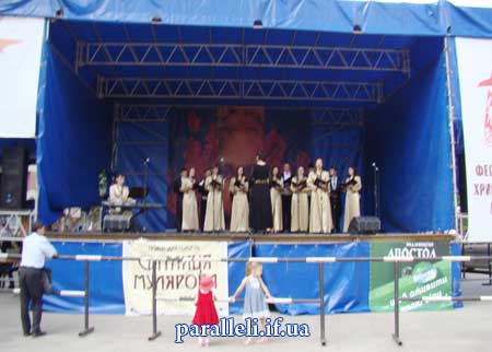 В Івано-Франківську розпочався фестиваль „Вгору серця 2013”