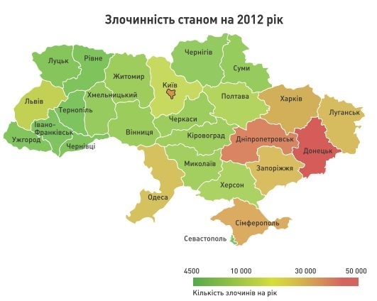 КАРТА злочинності в Україні: серед україномовних – злочинців менше