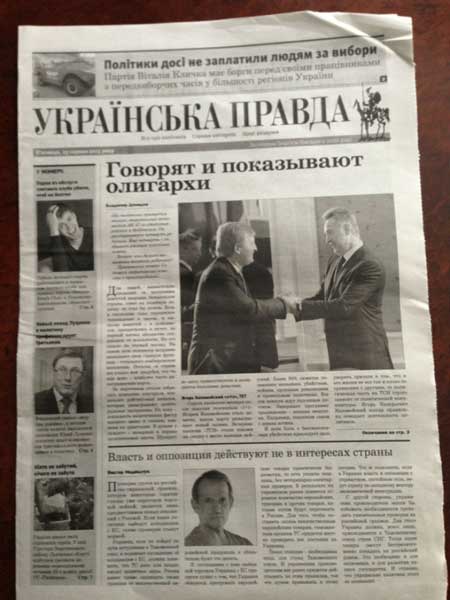 В Івано-Франківську поширюють фальшиву "Українську правду"?
