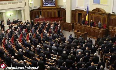 Відкрилася четверта сесія сьомого скликання Верховної Ради
