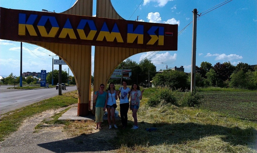 знак Коломия.jpg знак Коломия.jpg