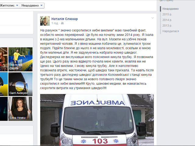 Sluzar 130215.jpg Sluzar 130215.jpg