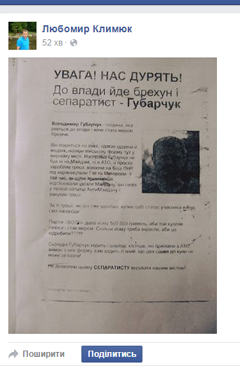 volya