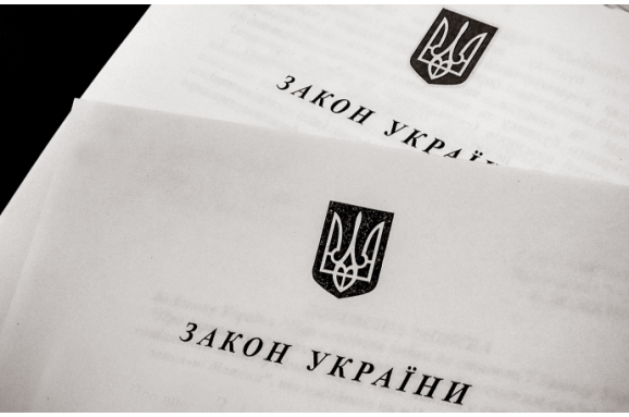 ЗУ