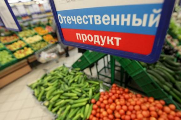 продуктове ембарго проти Росії