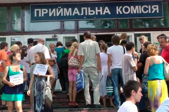 вступ до ВНЗ