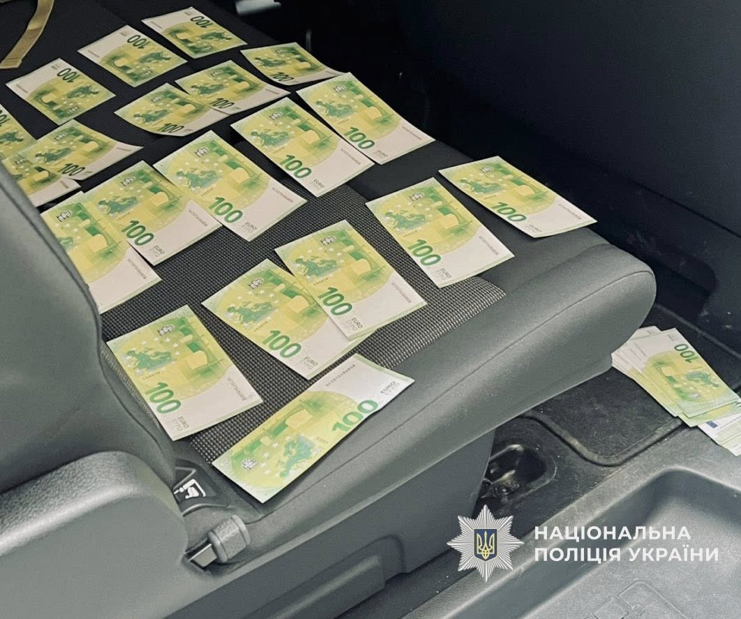 фото: гроші з місця затримання
